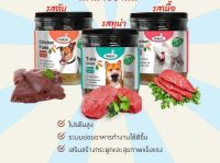 Delicio Topping เดลิซิโอ้ ผงโรยอาหารสำหรับสุนัขและแมว สำหรับสัตว์เลี้ยงที่เบื่ออาหาร ปริมาณ 100 กรัม ( 1 กระปุก )