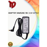 PRO+++ โปรโมชั่น ADAPTER SAMSUNG 19v2.1a *5.5x3.0 มีบริการจัดส่ง อะ แด ป เตอร์ อะแดปเตอร์ รถยนต์