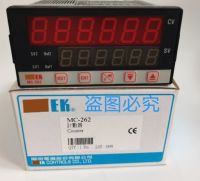 YTH MC-262 brand new original multifunctional counter in stock