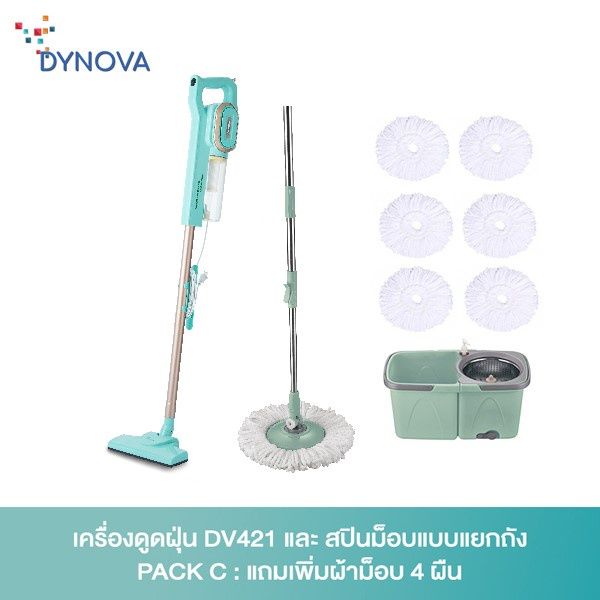 พร้อมส่ง-โปรโมชั่น-dynova-เครื่องดูดฝุ่น-dv-421-และ-สปินม็อบแบบแยกถัง-ส่งทั่วประเทศ-เครื่อง-ดูด-ฝุ่น-เครื่องดูดฝุ่นไร้สาย-เครื่องดูดฝุ่นมินิ-เครื่องดูดฝุ่นรถ