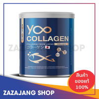 yoo collagen ของแท้ ขนาด 110 กรัม คอลลาเจนเพียว 100% ยูคอลลาเจนแท้ ยูคอลลาเจน collagen คอลลาเจนบอย