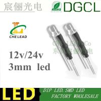 หลอดไดโอด LED แบบจุ่ม12V/24V 3Mm 100ชิ้นพร้อมความต้านทานแสงสีขาว/แดง/เขียว/น้ำเงิน/เหลือง/ขาว/ชมพู LED หลอดไฟ LED