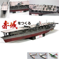 โมเดล75ซม. แบบ Diy 1: 350 Pengkut Pesawat Jepun Akagi Perang Dunia Ii Kapal Papercraft Kapal Funs