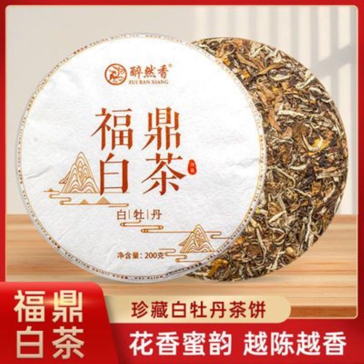 zuiranxiang-5-years-old-chen-fuding-white-tea-mingqiantou-picking-spring-peony-authentic-alpine-new-200g-cake