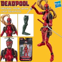 Figma ฟิกม่า งานแท้ 100% Figure Action Hasbro จากหนังดังเรื่อง Haocaitoy Marvel Legends Comics Lady Deadpool มาร์เวล เลดี้ เดดพูล นักสู้พันธุ์เกรียน Ver Original from Japan แอ็คชั่น ฟิกเกอร์ Anime อนิเมะ การ์ตูน มังงะ ของขวัญ สามารถขยับได้ ตุ๊กตา โมเดล