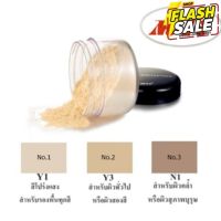 MTI Loose powder แป้งฝุ่น เอ็มทีไอ 40 g #แป้งพัฟ  #แป้งพัฟคุมมัน  #แป้งตลับคุมมัน   #แป้งฝุ่น