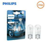 PHILIPS หลอดไฟหรี่ LED T10 W5W Ultinon Pro3000 Cool White แสงสีขาว 6000K 12V 1 คู่ ของแท้ 100% คุณภาพสูง ทนทาน