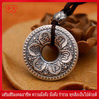 RY-เครื่องประดับวินเทจ จี้ดอกบัว มงคล มั่งมีศรีสุข หัวเข็มขัดหัวใจพระสูตร สร้อยคอผู้ชายและผู้หญิง จี้พระเครื่อง ด้านหลังสลักพระสูตรหัวใจ