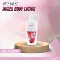 กิฟฟารีน โรเซีย บอดี้โลชั่น Giffarine Rosea Body Lotion โลชั่นถนอมผิว โลชั่นกุหลาบ ครีมทาผิว ขนาด 500 มล.