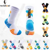 【jw】✶☈❂  Sport Cycling Basketball Socks Compression Polyester Mans Trend Breathable Hiking Damping Colors