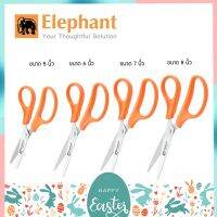 ???สินค้าราคาพิเศษ กรรไกร ตราช้าง Elephant รุ่น OFB ขนาด 5 นิ้ว 6 นิ้ว 7 นิ้ว และ8 นิ้ว ราคาถูก กรรไกรปากแหลม กรรไกรตัดผ้า กรรไกรสแตนเลส กรรไกรตัดกระดาษ คม ตัดง่าย เครื่องเขียน ปากกา กระดาษ ดินสอ คัตเตอร์