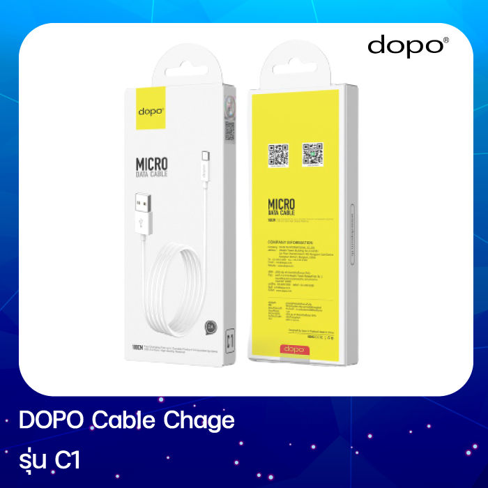 DOPO Cable Chager รุ่น C1 Micro สายชาร์จ