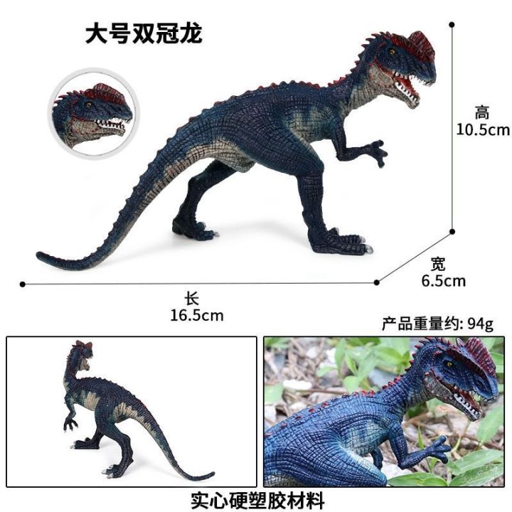 children-present-simulation-animal-model-toy-dinosaur-world-toy-double-dragon-double-spine-ridgeback-model