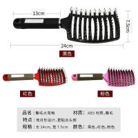 Large Curved Comb Ribs Comb Pig Bristle Anti-static Bending Massage Comb Nine Rows Comb Shape Curly Plastic Smooth Hair Comb