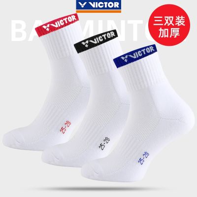 อัลบัม☎3คู่ของ Victor Victory ถุงเท้าเล่นแบดมินตันถุงเท้าผู้ชายถุงเท้าทรงท่อกลางระบายอากาศได้ดีกันลื่นด้านล่างผ้าฝ้ายหนา