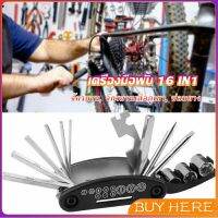 BUY HERE ชุดไขควงซ้อมจักรยานไฟฟ้า เครื่องมือพับ 16in1 ฟังก์ชั่น  Screwdriver