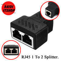 Kaidi ข้อต่อแยก Lan RJ45 1 ออก 2  วัสดุอย่างดี รองรับ Cat5e Cat6 (1ชิ้น) ใช้ได้ทีละช่อง