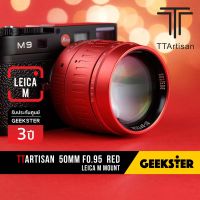 TTArtisan 50mm f0.95 Lens สีแดง เมาท์ Leica M Noctilux จีน ( Red Ox Limited เลนส์หลังละลาย เลนส์มือหมุน เลนส์ สำหรับ กล้อง ไลก้า Fullframe / SL / EOS R / Z / FE 50 mm f 0.95 )