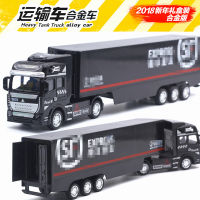 ProudNada Toys ของเล่นเด็กรถเหล็กโมเดล รถเทรลเลอร์ รถคอนเทนเนอร์(มี 2 สีให้เลือก) TRUCK KING DIE-CAST METAL NO.2212