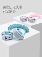 [Durable and practical] Anti-lost belt traction rope for childrens baby walking artifact anti-lost bracelet walking baby lost child safety 1557