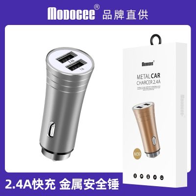 [COD] Motorcycle M39 USB Car Metal Charger for 2.4A Fast