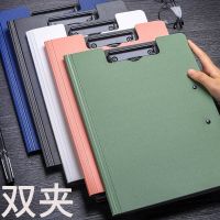 High-end Original A4 file folder board folder data folder double folder multifunctional paper hard shell handout splint paper clip writing board book stationery clip office supplies students use test papers to organize artifact files