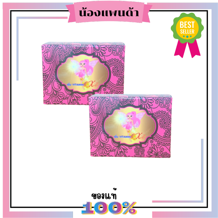 สบู่JB JB Ange soap 70กรัม (2ก้อน ) Lazada.co.th