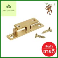 กันชนแม่เหล็กก้ามปู HAFELE 482.02.263 สีทองเหลืองMAGNETIC ROLLER CATCH HAFELE 482.02.263 BRASS **ลดราคาจัดหนัก **