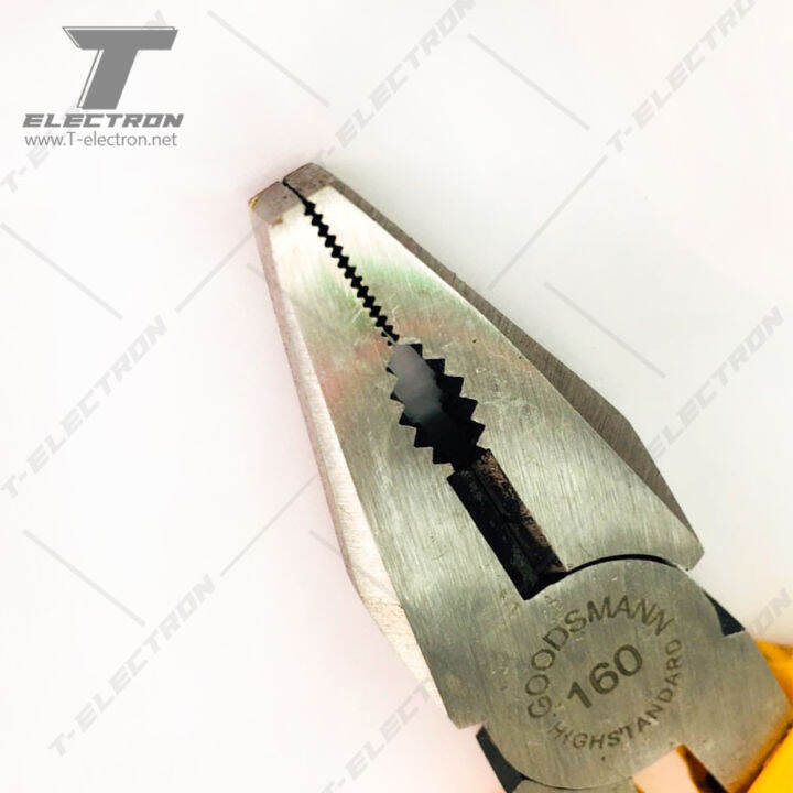 คีมปากจิ้งจก-ยี่ห้อgoods-mann-tool