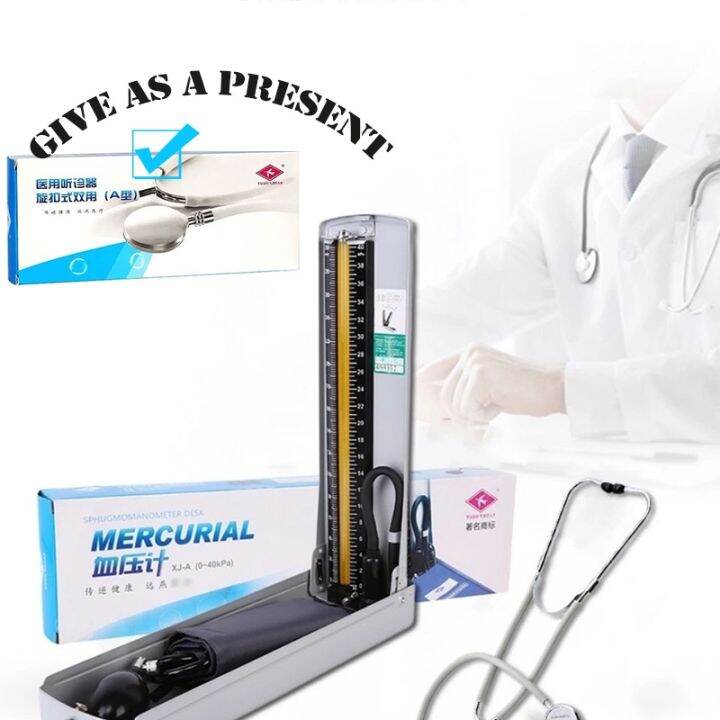 [Spot] Anhydrous Mercury Sphygmomanometer Mercury Sphygmomanometer