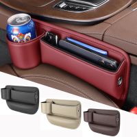 【jw】◈✒◙  Multifunction Car Organizer Storage Wallet Keys Card Cup Holder Interior Accessories