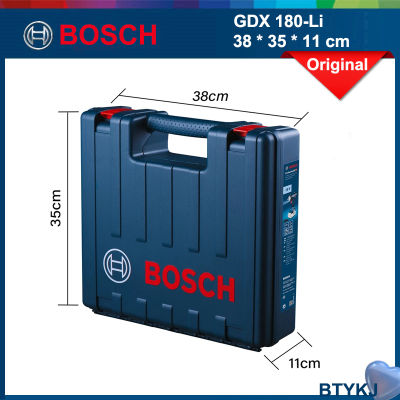 กล่องเครื่องมือ Bosch เคสพลาสติกมืออาชีพ