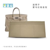 suitable for Hermes¯ Platinum Birkin25 30 35 40 packs liner bag divider liner support bag