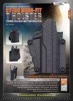 DC712 ซองพกนอก Cytac Mega-Fit T Holster (Thumb release button holster) [ CY-TUHFS ]