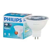 PHILIPS หลอดไฟ LED Essential Spot 4.5W DL (แสงขาว) GU5.3