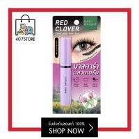 มาสคาร่า Baby Bright Red Clover Long Lash Mascara 4.8g. เบบี้ ไบร์ท เรดโคลเวอร์ลองแลช กันน้ำ กันเหงื่อ ช่วยล็อคขนตาให้งอนยาว ปัดง่าย ไม่เป็นก้อน  1 ชิ้น