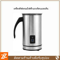 เครื่องตีฟองนมไฟฟ้าร้อนและเย็นปุ่มสัมผัสออกแบบสแตนเลส Foamer Maker กาแฟเงียบ Frother อัตโนมัติพร้อมฐานที่ถอดออกได้