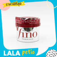 Shiseido Fino Premium Touch  230g - By lalapetio