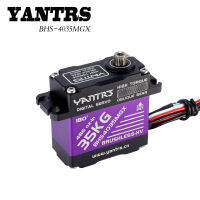 YANTRS 35กิโลกรัม Brushless S Ervo ทั้งหมดเหล็กเฉียงฟันแรงบิดขนาดใหญ่180 ° 270 ° ความเร็วสูง8.4โวลต์แรงดันสูงอุปกรณ์กันน้ำ