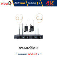 SOUNDVISION SU-990D/BT Digital Wireless Microphones System ไมโครโฟนไร้สาย ติดปกเสื้อ - ผ่อนชำระ 0%