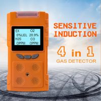 4 in 1 O2 CO H2S EX Multi Gas Detector Portable Oxygen Hydrogen Sulfide Carbon Monoxide Combustible Gas Leak Detector Gauge