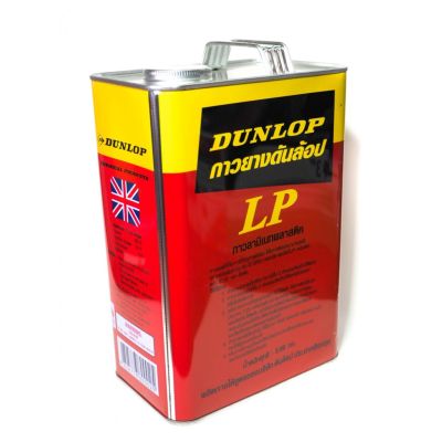 กาวยางดันลอป DUNLOP แดง ขนาดแกลลอน 3.785 ลิตร