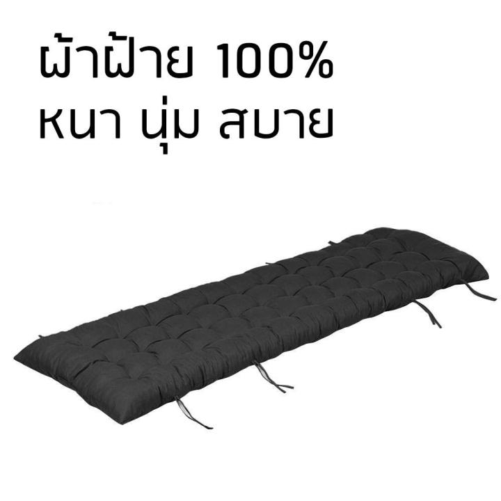 best-seller-home-deck-chair-cushion-comfy-patio-backyard-garden-seat-pad-tufted-mattress-ที่ชาร์จ-หูฟัง-เคส-airpodss-ลำโพง-wireless-bluetooth-คอมพิวเตอร์-โทรศัพท์-usb-ปลั๊ก-เมาท์-hdmi-สายคอมพิวเตอร์