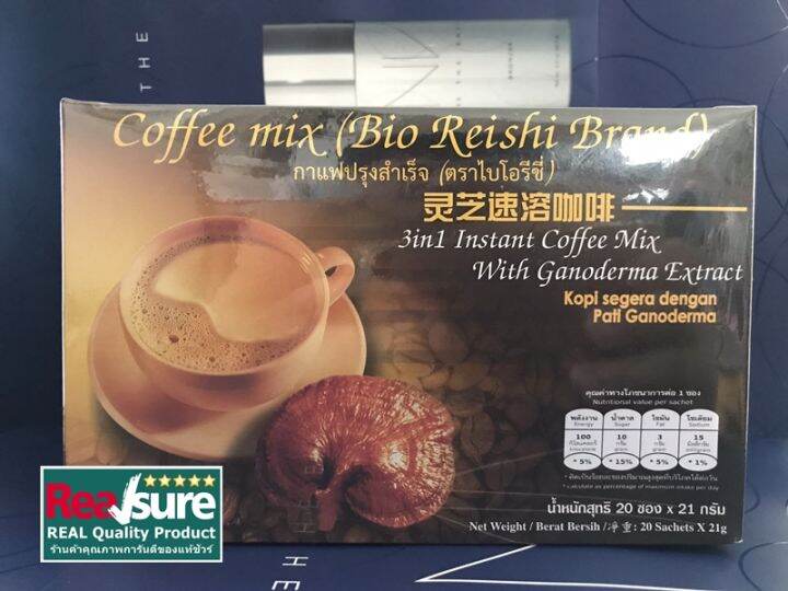 unicity-bio-reishi-coffee-ยูนิซิตี้-กาแฟปรุงสำเร็จ-ไบโอริชี่-20-ซอง