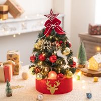 ต้นคริสต์มาสประดิษฐ์ต้นไม้คริสต์มาสขนาดเล็ก45ซม. พร้อมไฟประดับ LED และเครื่องประดับต้นคริสต์มาสเล็กสำหรับเทศกาลคริสต์มาสและคริสต์มาส