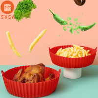 SXSA ตะกร้าพร้อมที่จับซิลิโคนทรงกลมใช้ซ้ำได้,ถาดบาร์บีคิวหม้อทอด Air Fryer ถาดอบพิซซ่าหม้อทอด Air Fryer ทนความร้อน1ชิ้น