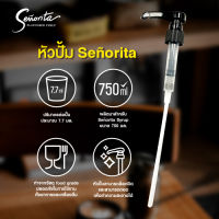 Senorita Pump Cap หัวปั้มไซรัป ขนาด 750ml.