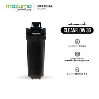 Mazuma เครื่องกรองน้ำ 1 ขั้นตอน รุ่น CLEANFLOW 3G R-30