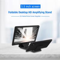 3D Video Screen Amplifier Mobile Phone Screen Magnifier Eyes Protection Display Expander Stand Folding Enlarged Expander Stand