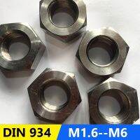 [A TOOL] 50/20Pcs DIN 934 TitaniumNuts ขัด M1.6M2.5M4 M5 M6GR2